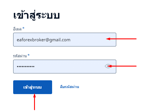 เข้าสู่ระบบ gmi