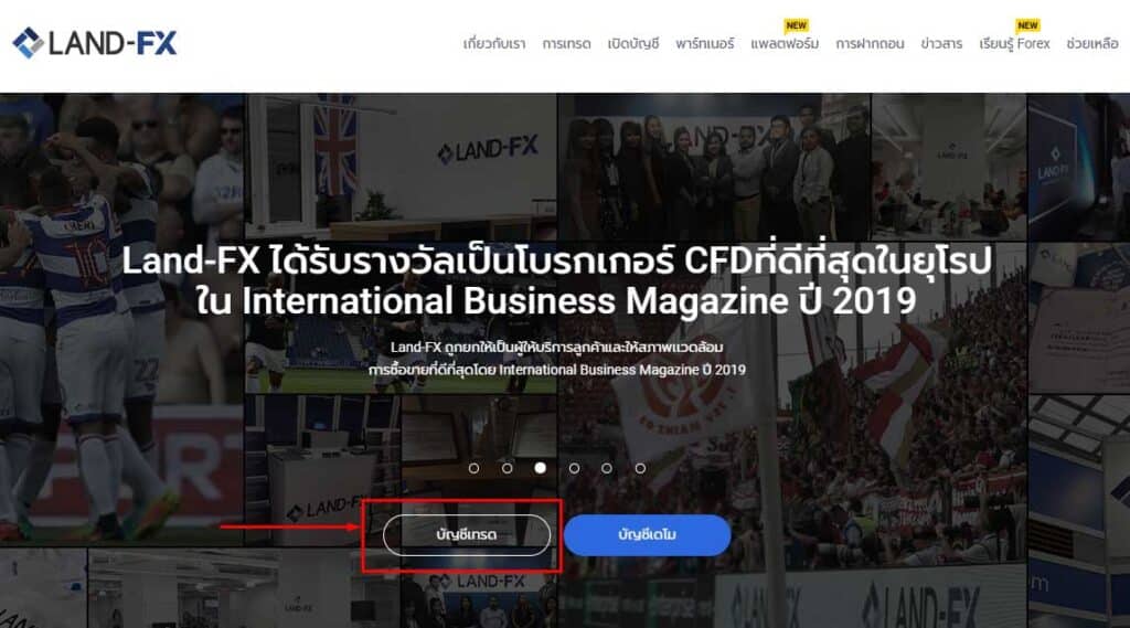หน้าแรก land-fx