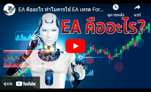 vdo eaforexfund